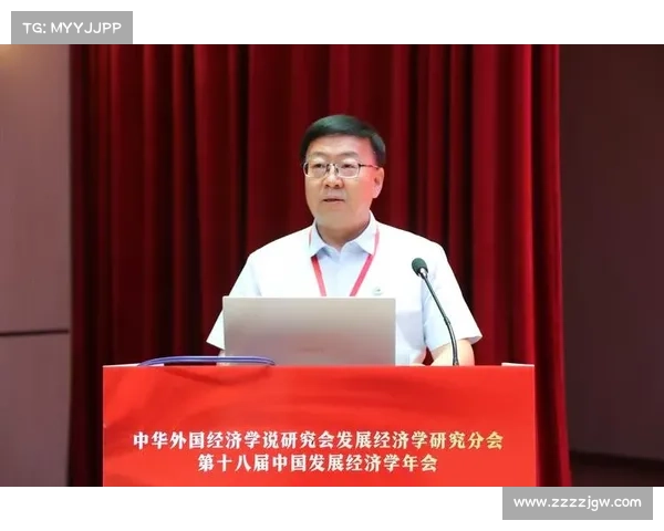 经济形势分析:五大专家讲座要点揭示全球经济发展趋势与挑战