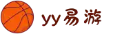 易游·(中国区)体育官方网站-YY SPORTS